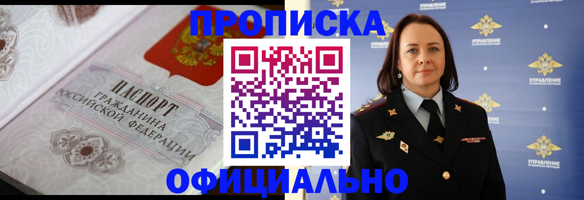 форма 3 в Избербаше